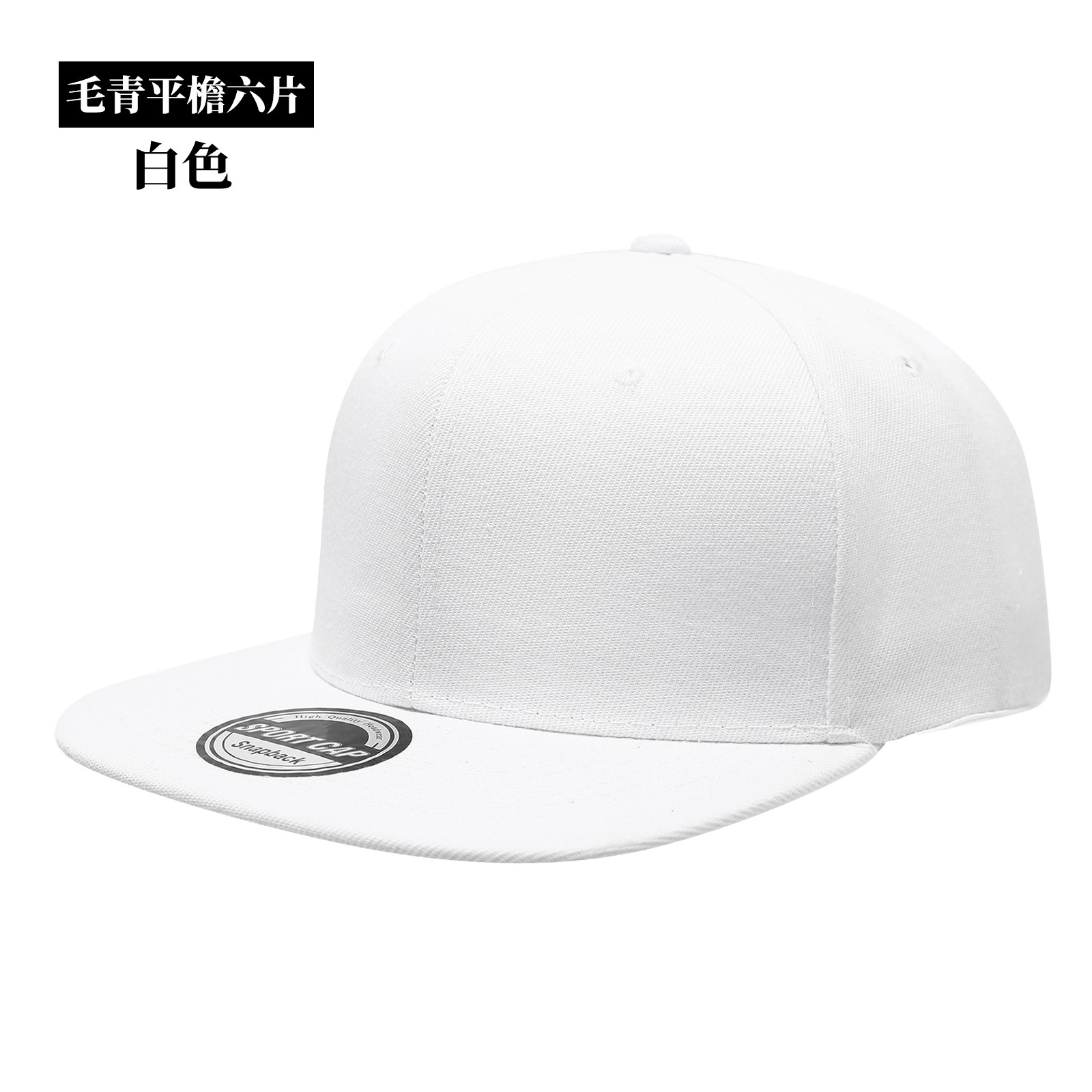 Özel Logolu Snapback Şapkalar  - Hat Snapback Cap incelemesi ve fiyatı